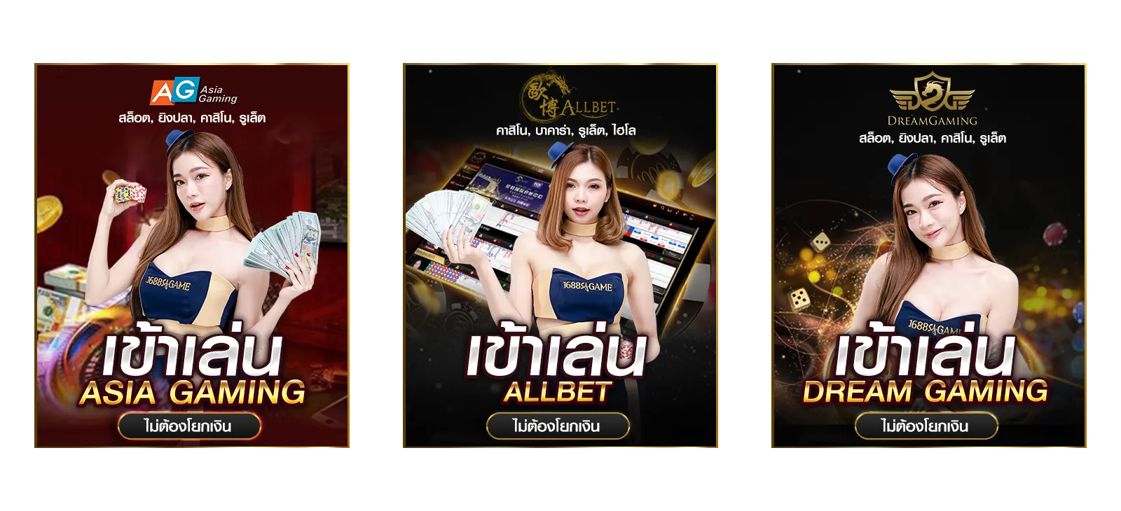 Casino1
