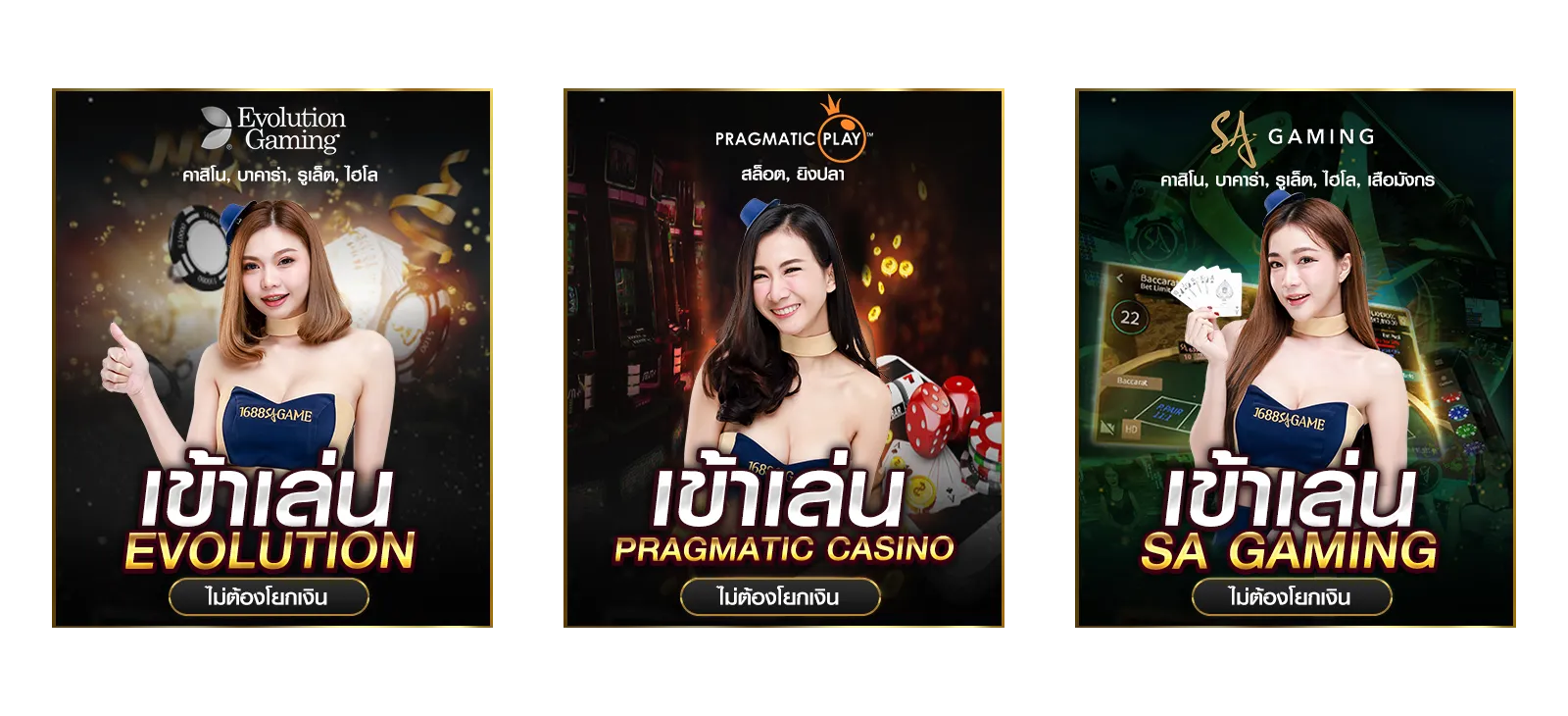 Casino2