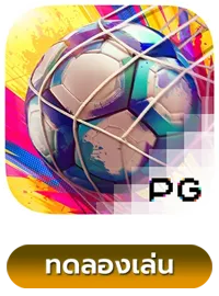 Futeball-fever